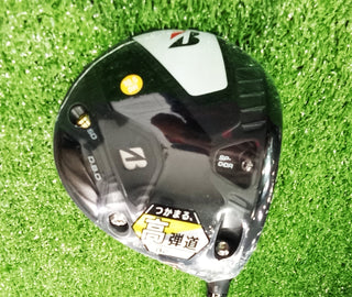 B2 HT 10.5  VANQUISH BS50 SR