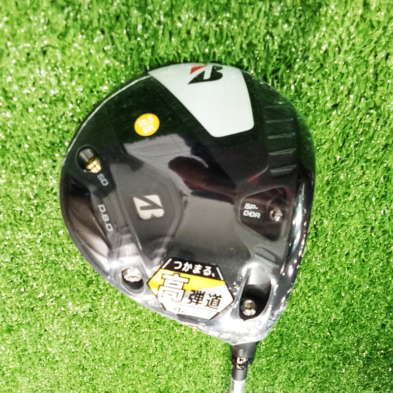 B2 HT 10.5  VANQUISH BS50 SR